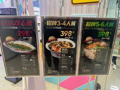 -3号仓库·创意中国菜(新世界城店)