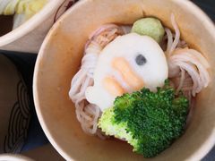 -柚下次·关东煮