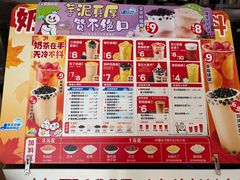 -蜜雪冰城(实验小学店)