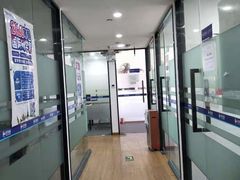 -新航道雅思托福考研(天河岗顶校区)