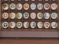 -重庆南山海昌汤都