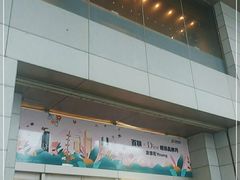 -上海第一八佰伴