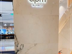 -APM Monaco(金鹰世界店)