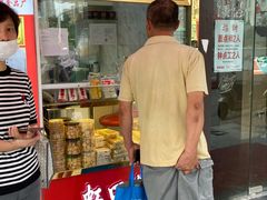 门面-上海虹口糕团食品厂(东方路店)