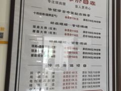 -健合堂中医养生·经络调理(天通苑旗舰店)