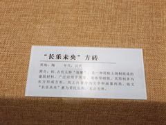 -鄂尔多斯博物馆