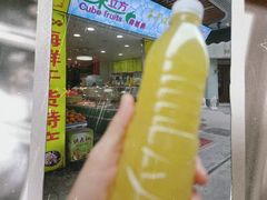 -水果立方果然鲜(升平路店)