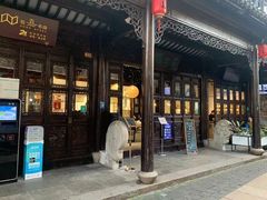 -我嘉书房(南翔名士居店)