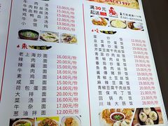 菜单-黄阿姨锅贴大王(万航渡路店)