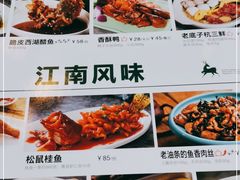 -新白鹿餐厅(城西银泰城店)