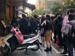 -吴山烤禽 (吴山路店)