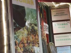 门面-三道苗苗鱼(三道堰老字号店)
