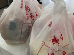 -北京稻香村(第三店)