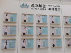 -奥本瑜伽·普拉提