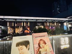 -洛缦音乐餐厅(工业展览馆万象城店)