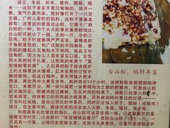 -华哥新鲜猪精品美食
