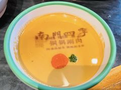 -南门四季铜锅涮肉(左家庄店)