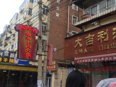 -潮汕牛肉火锅