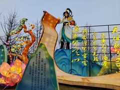 -武汉园博园(武汉自然博物馆)