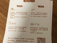餐具摆设-角落低卡烘焙(正弘城店)