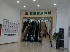 -大连何氏眼科医院