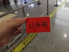 -银川河东国际机场