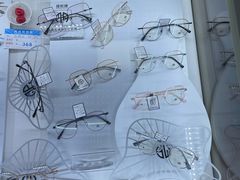 -云镜眼镜加工中心(南环路店)