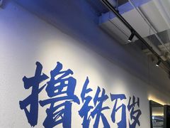 -威仕顿健身游泳(御锦城店)
