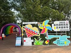 -金鸡湖桃花岛