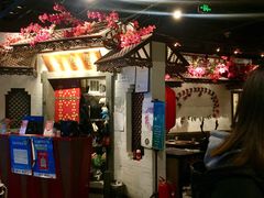 门面-浩海火烧云傣家菜(京广店)