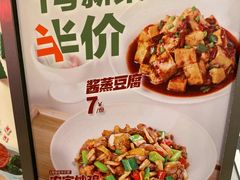 -老乡鸡(池州商之都店)