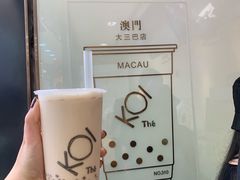 -Koi thé(水坑尾街店)