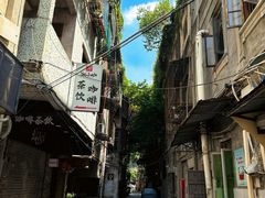 -汕头市小公园