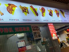 -赵元章肉骨烧(山塘街店)