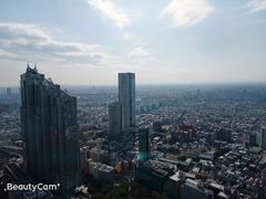-东京都厅舍