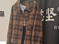 -吴志坚洋服店(贵都邻里中心店)