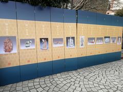 -浙江省博物馆(孤山馆区)