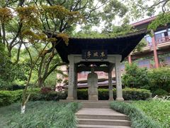 -杭州花家山庄