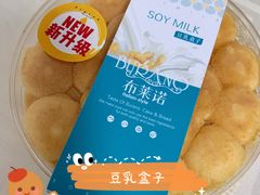 -布莱诺(中央大道店)