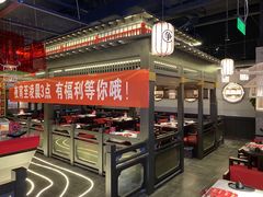 -捞三国美蛙鲜鱼火锅(茂业店)