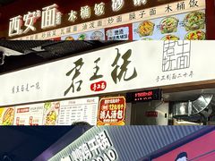 -南京时尚莱迪购物广场(正洪街店)