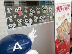 -精悦蓉(松江万达广场店)