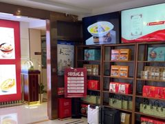 -香山湖渔家大院