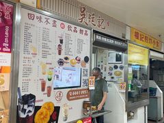 -下环街市熟食中心