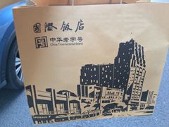 -国际饭店·帆声西饼屋(黄河路店)