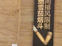 -彩虹之约•淮扬家宴(亚运村店)