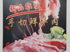 -潮汕牛肉火锅