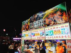 -宝龙广场(福州台江店)