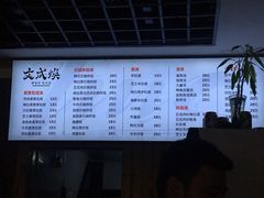 -文成焕·家族韩式餐厅