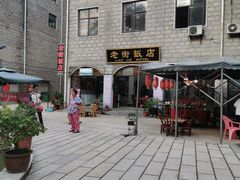 -鸡公山和平饭店